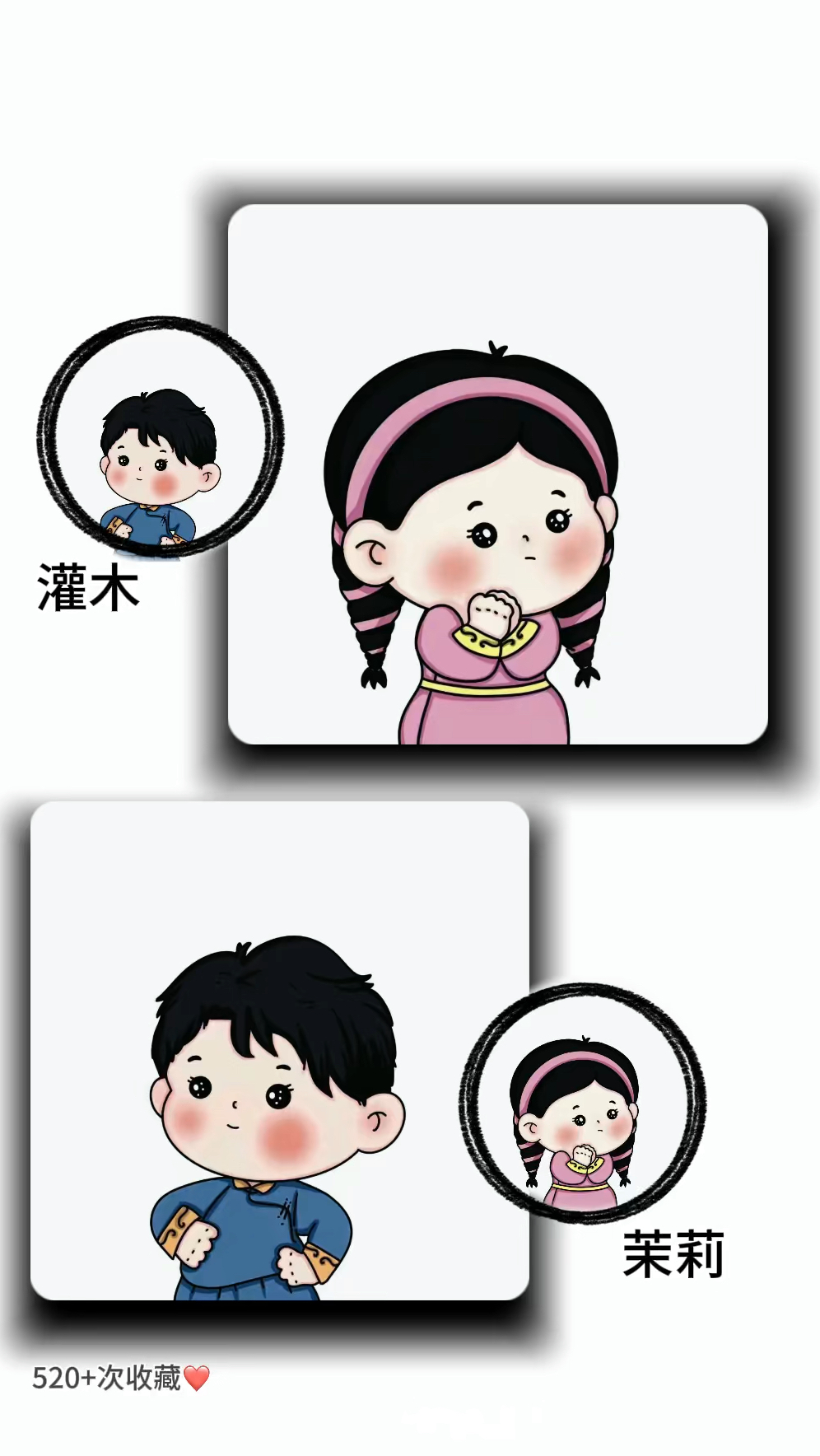 可爱又甜蜜的情侣头像