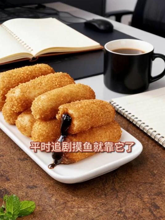 天海藏爆浆红糖糍粑250g袋夹心糕点油炸小吃火锅店同款