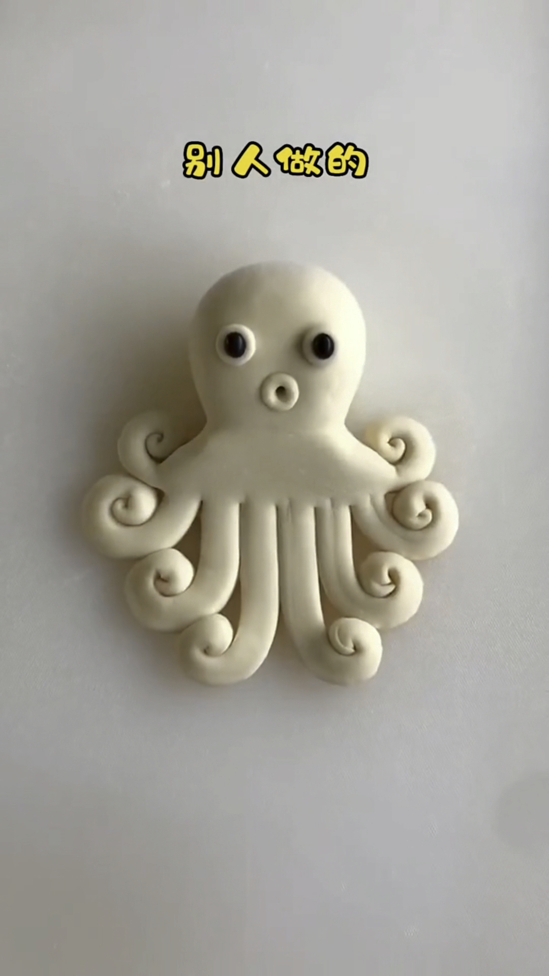 在妈妈看不到的地方、学着妈妈的样子做起了章鱼馒头