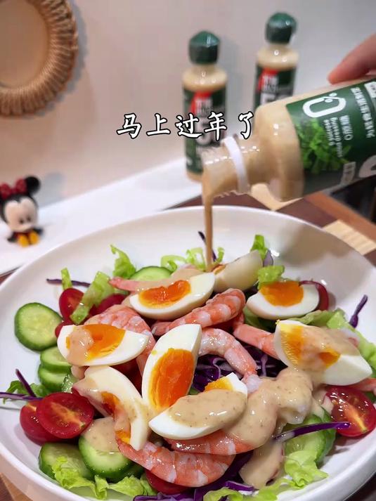 过年大鱼大肉吃多了，你就整点清爽解腻的蔬菜沙拉