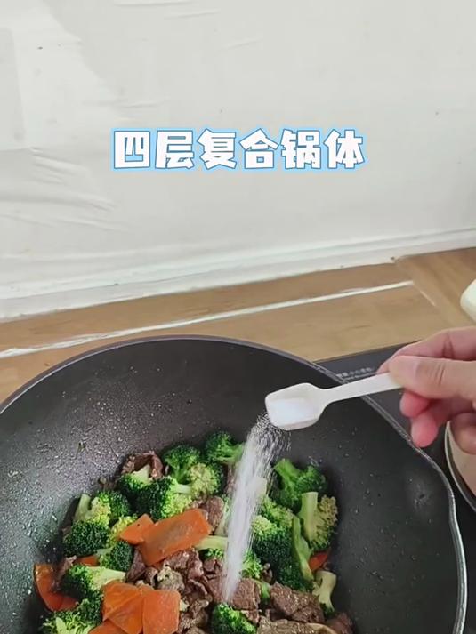 爱仕达有钛不粘锅