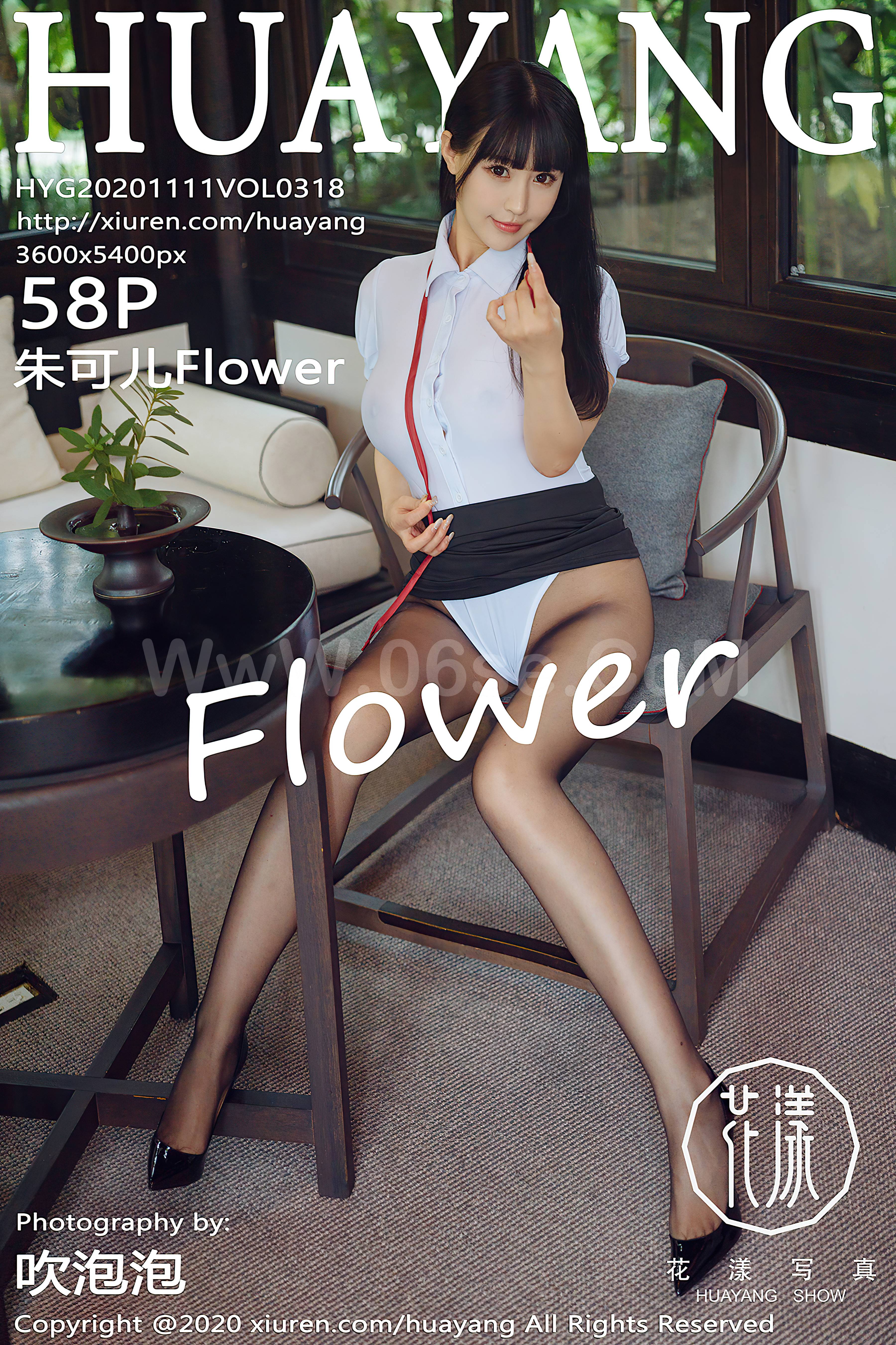 HuaYang Vol.318 Zhu Ke Er (朱可儿Flower)-六色网