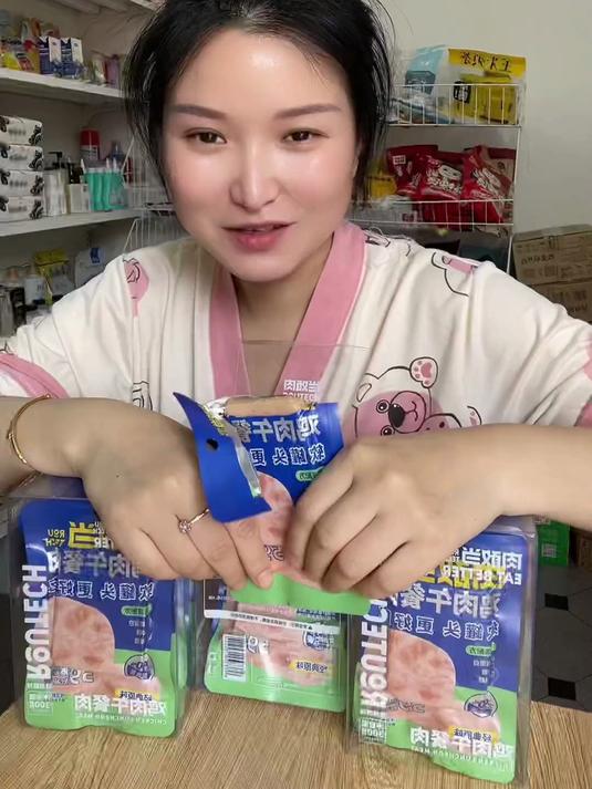 这个常温保存,保质期9个月哦!