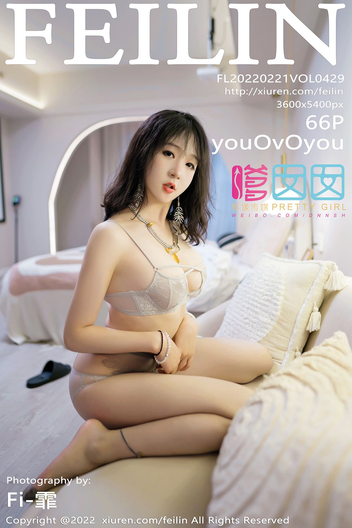 [FEILIN嗲囡囡] 2022.02.21 VOL.429 youOvOyou[66+1P／589MB]-六色网