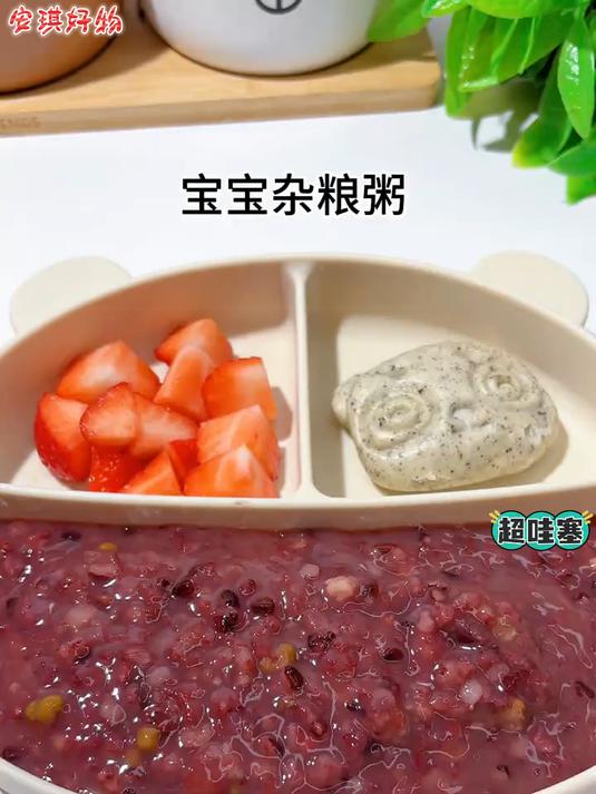8个月后的宝宝就可以多吃一些五谷杂粮粥了