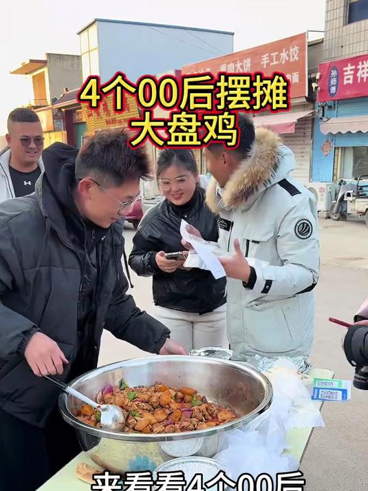 挑战回镇上卖大盘鸡，用二十五斤鸡腿肉，半小时卖完
