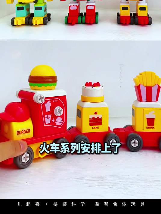 圣诞礼物大比拼票选最靓积木玩具!