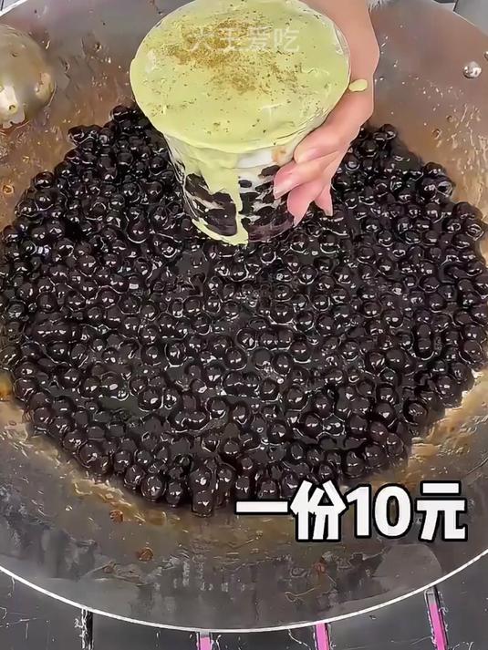 超大芋圆珍珠奶茶~