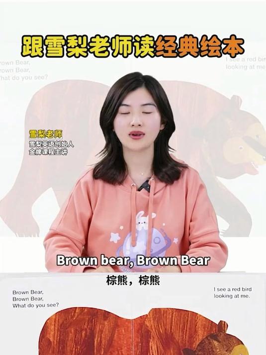 让孩子学习动物和颜色的英文,赶紧收藏起来反复看!