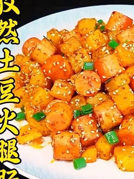 以后孩子馋烧烤了，像我这样做一个孜然土豆火腿肠，不用炸不用烤，做法简单#家常菜##美食#
