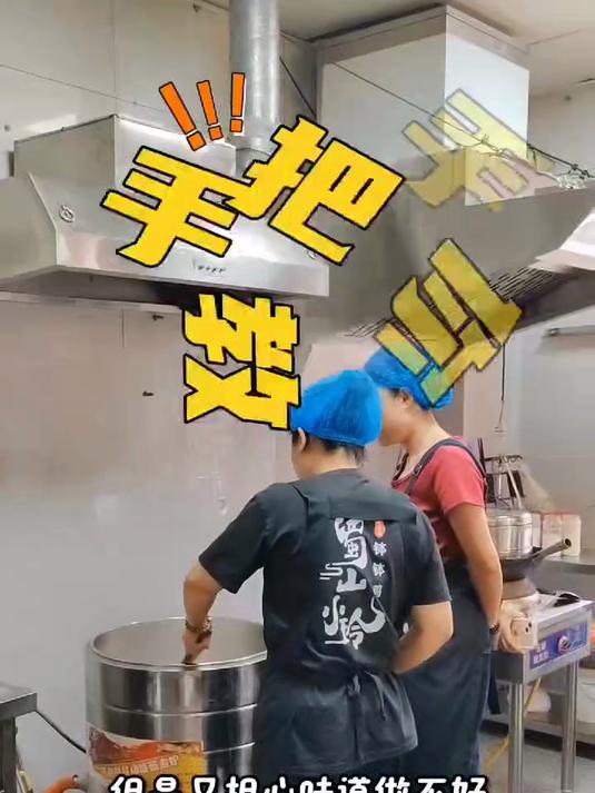 小本创业别挠头,蜀山小玲钵钵鸡培训来助力