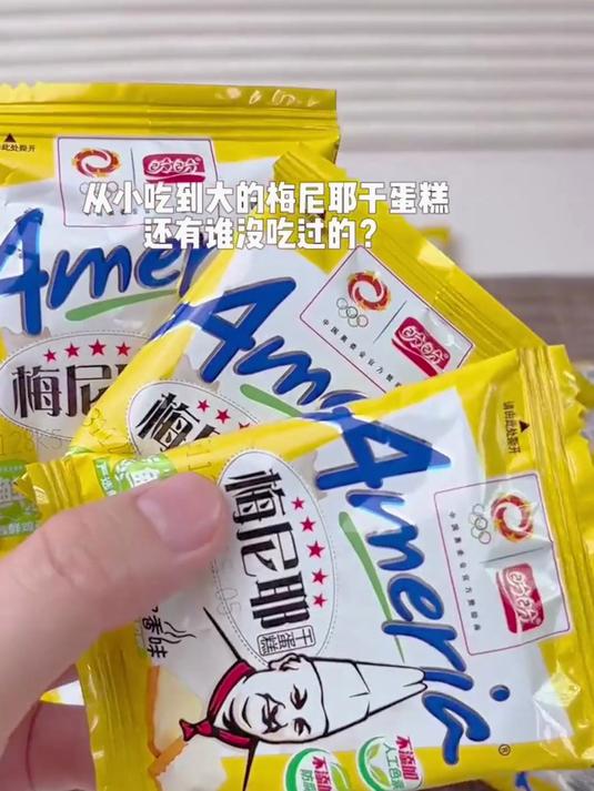 盼盼梅尼耶干蛋糕 梅尼耶面包干真的yyds!一口嘎嘣脆!巨好吃!