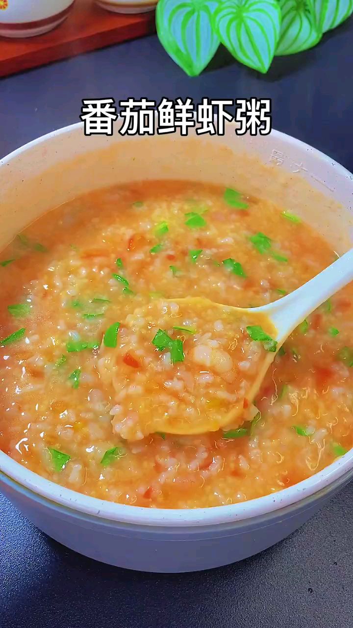 宝宝辅食分享 番茄鲜虾粥
