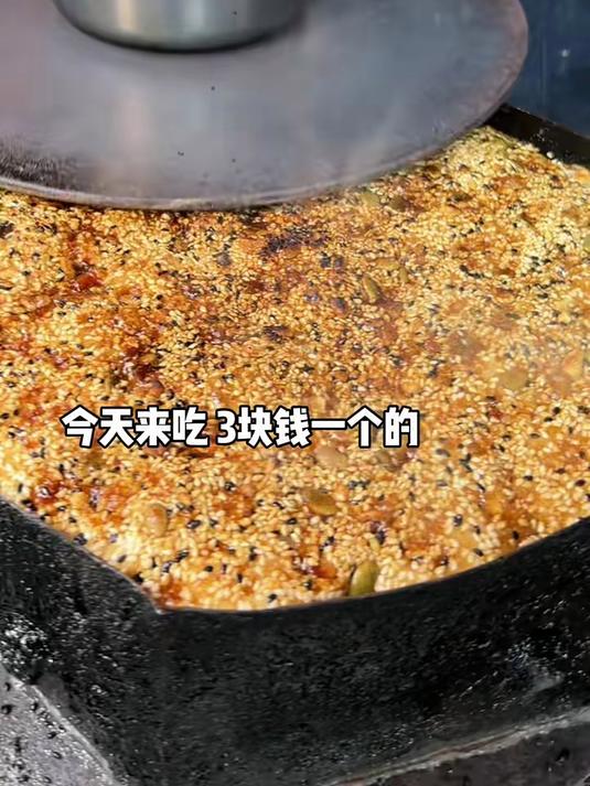 相信我，台州的梅花糕不一样！发酵过的糯叽叽#热门#