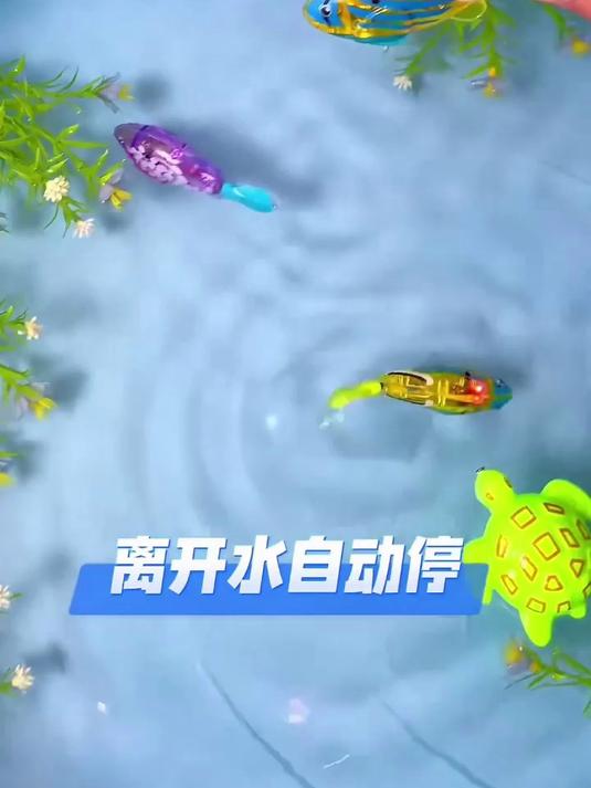 中秋必备神器!电动仿真鱼,戏水发光超吸睛!
