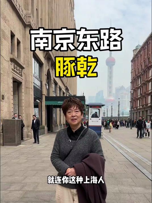 人均100多在南京东路外滩和平饭店这里吃本帮菜