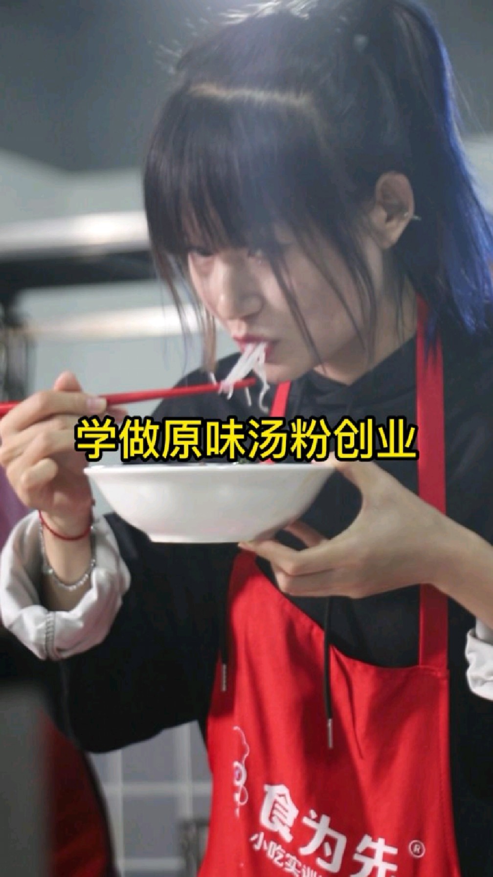 学原味汤粉王哪里学,佛山早餐汤粉培训