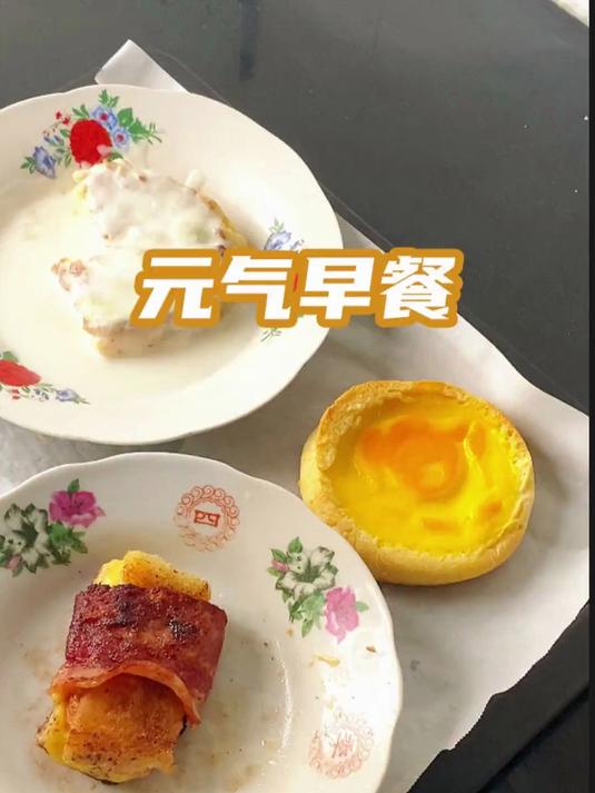 面包这样霍霍更好吃？