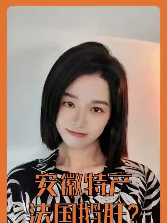 法国鹅肝在中国为何“白菜价”?