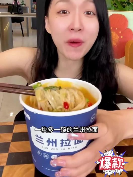 中国人不骗中国人,这个兰州特色美食兰州拉面真的比方便面好吃