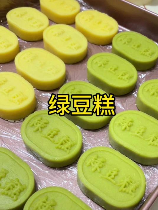 老少皆宜的绿豆糕,在家怎样做出细腻的口感,豆香奶香冰冰凉凉