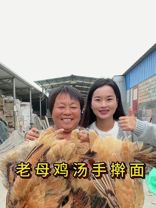 今日员工午饭——老母鸡汤手擀面!