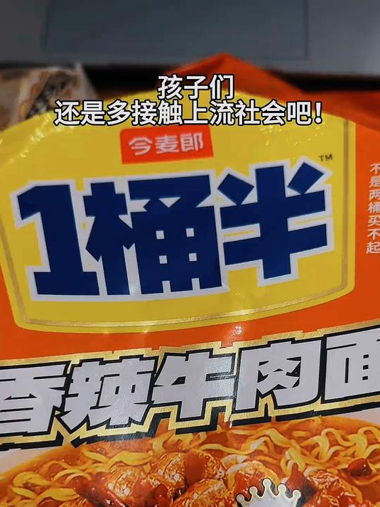 简简单单吃顿晚餐，什么实力不用说了吧！