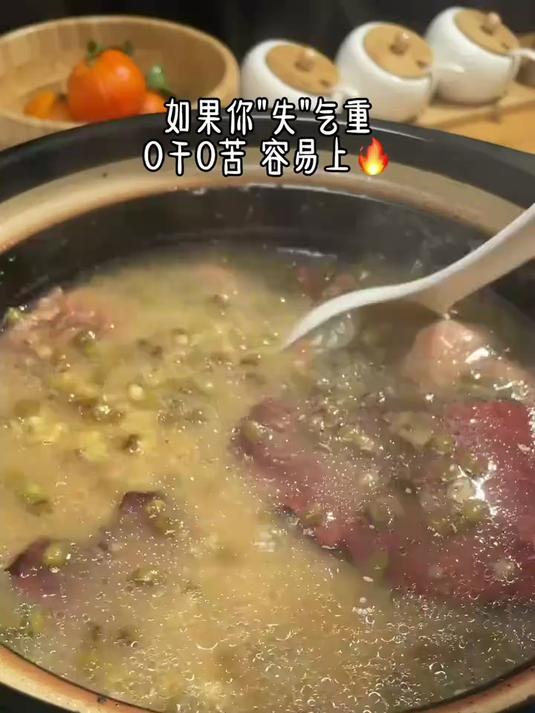 口干舌燥易上，气重，记得煮土茯苓绿豆老鸭汤喝啦