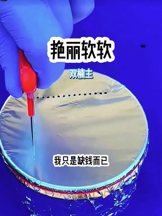 《千月霸总》#现言甜宠##乘风计划#