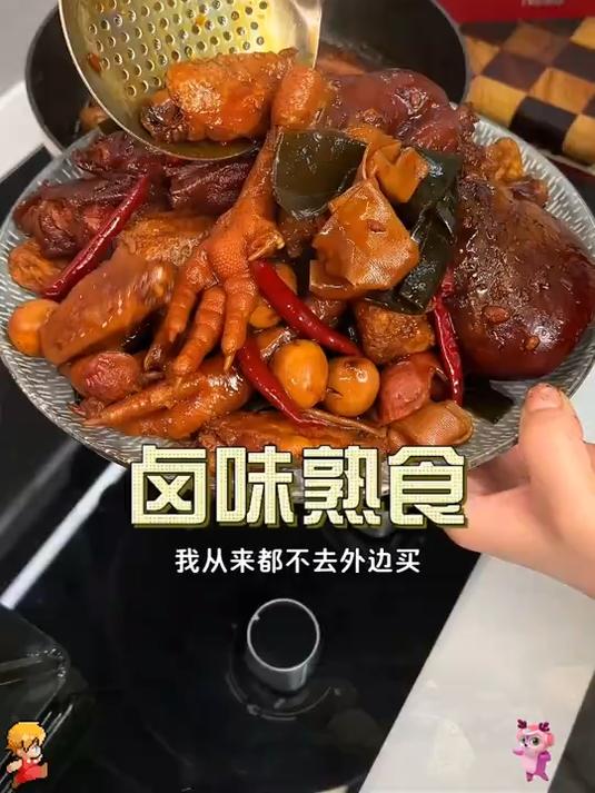 正宗卤肉料包，每次一包，煮出来的卤肉软烂脱骨，满屋飘香