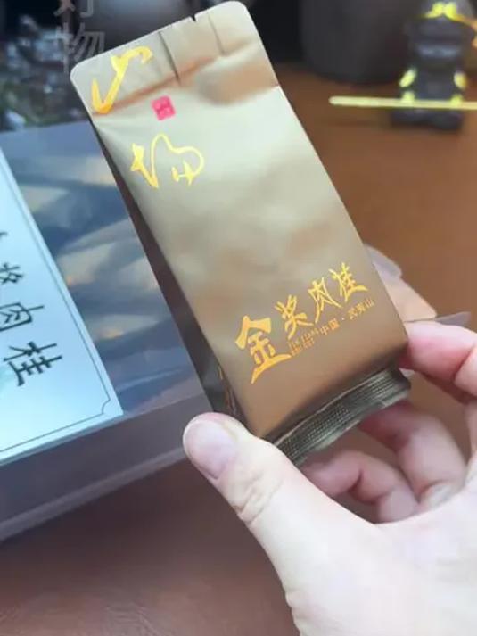 武夷肉桂茶 20 泡 好喝不贵 不满意包退 赶紧尝