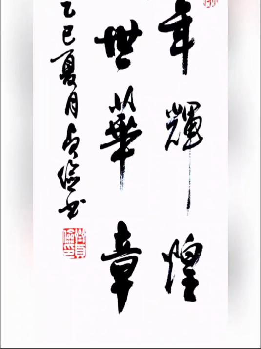 七一建党节