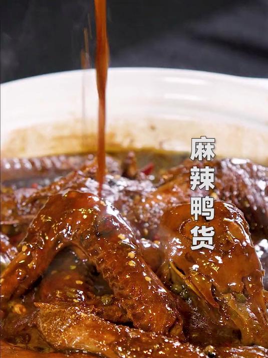 想吃麻辣鸭货在家就能做，方法简单又好吃，追剧零食必备！