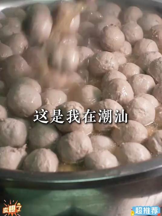 从一头黄牛变成一颗潮汕牛肉丸的过程