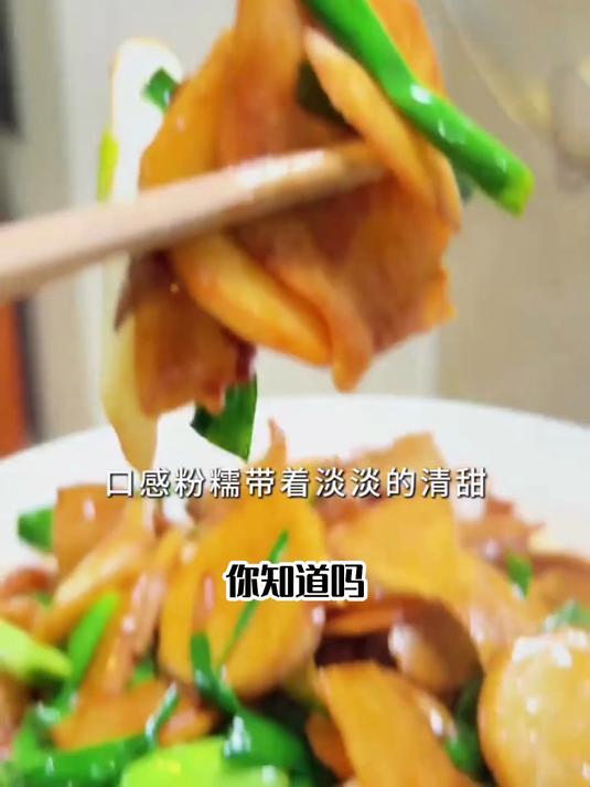 茨菇炒肉片:这盘养生菜,吃完感觉身体在歌唱