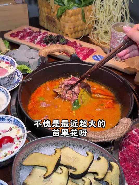来白沙天街吃超好吃的苗翠花凯里酸汤牛肉火锅!