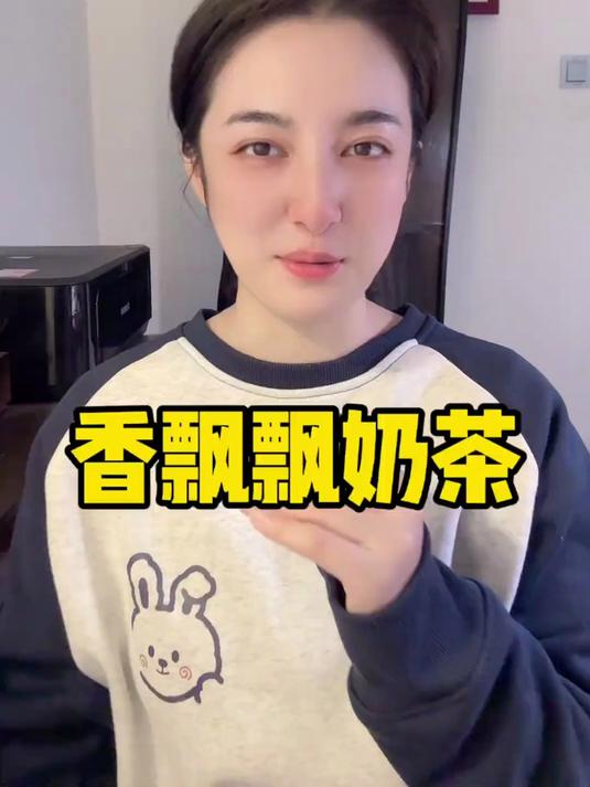 奶茶祖师爷杀回来了