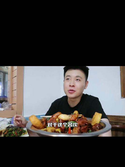 临沂炒鸡大赛第三名,这就是临沂炒鸡