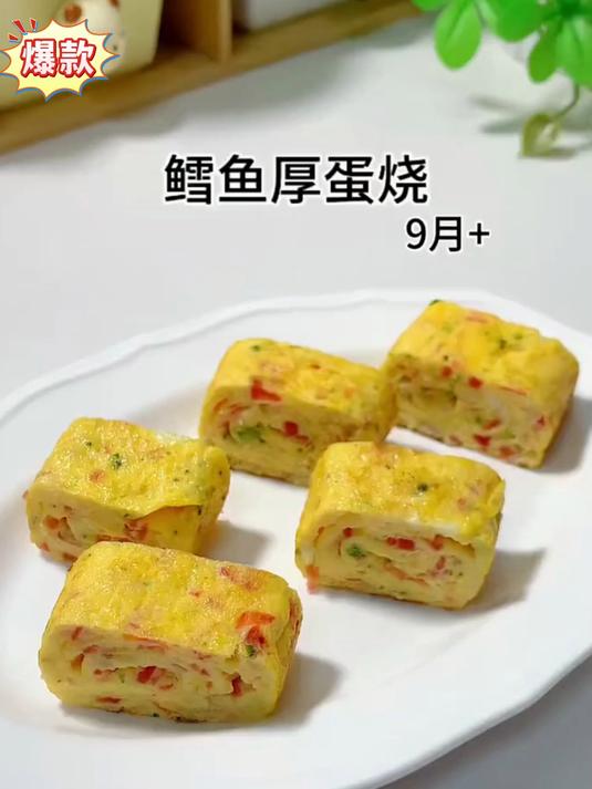 颈背部黄金肉段！人工去骨去刺！高含量dha 鳕鱼给宝宝吃才放心