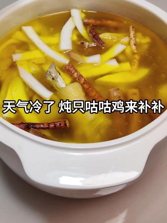 秋冬要喝滋补汤 补气血健脾胃的党参黄芪椰子炖鸡汤 清甜鲜美