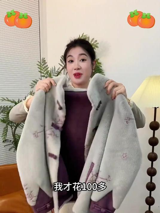 今年别穿太普通的衣服了!试试这款新中式国风皮毛一体