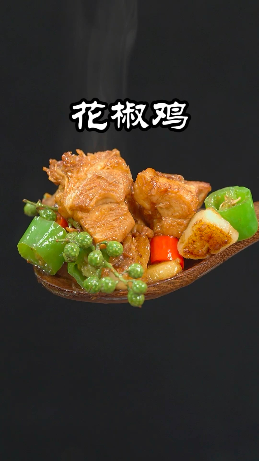 以后你家鸡肉煲汤红烧都吃腻了的话,就像我这样做,好吃简单又开胃