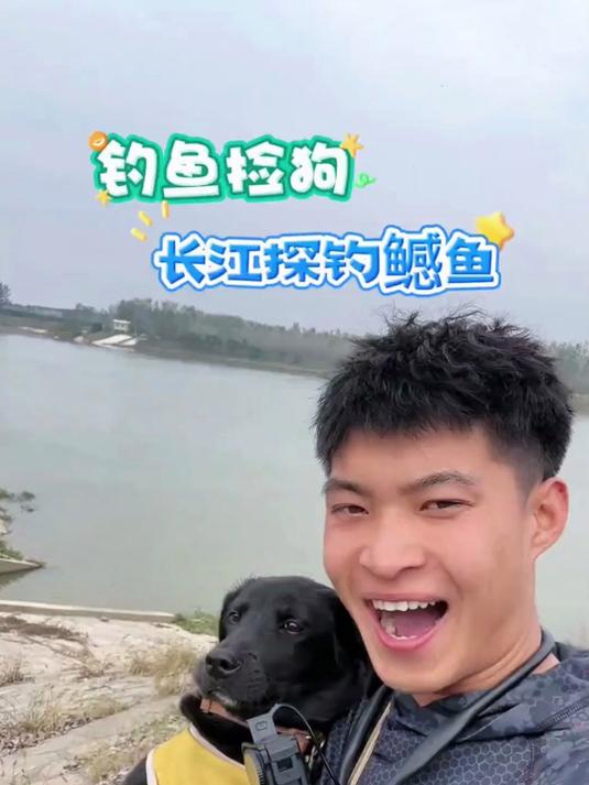长江探钓鳃鱼,先帮爷爷砍完柴,出发钓鱼