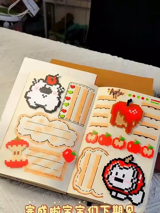 苹狗手帐但是拼豆