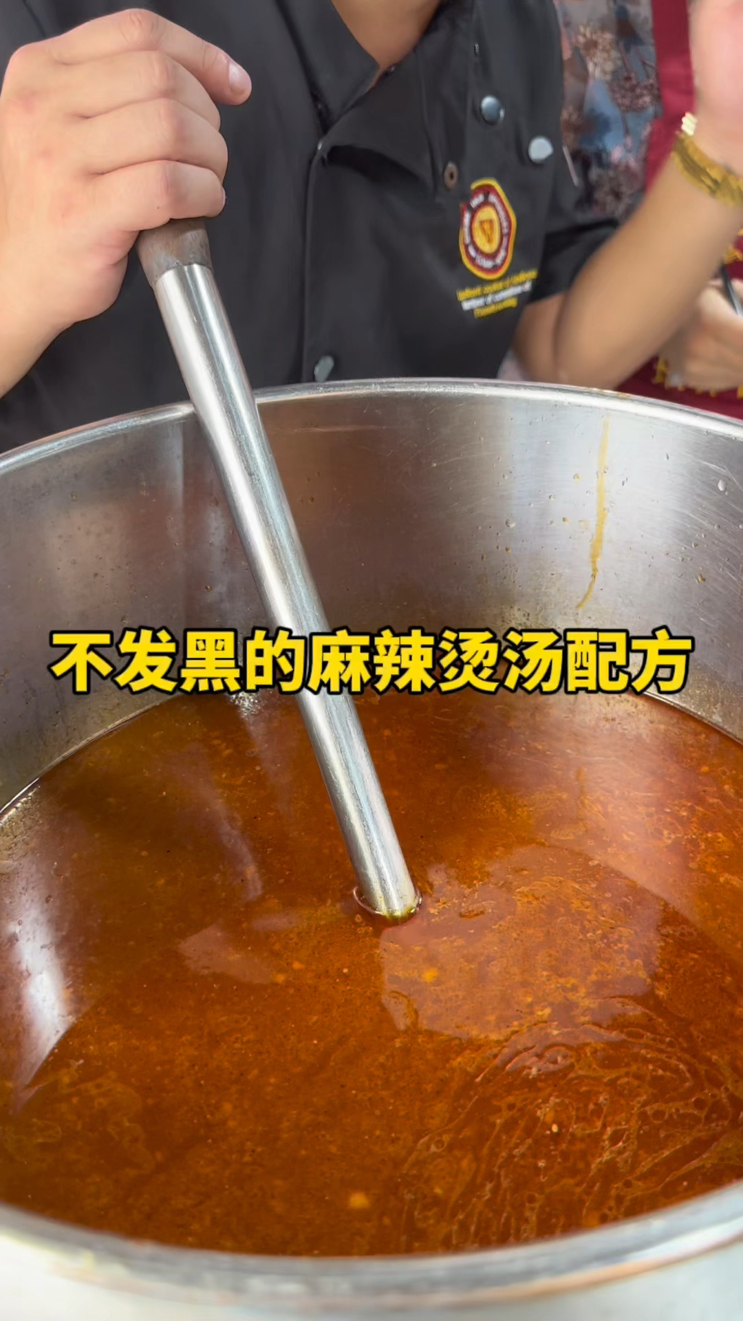 不发黑的湖南益阳麻辣烫汤配方