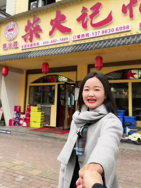 醴陵探店:柴火记忆白兔潭店一周年店庆来了,活动给力快来尝尝吧