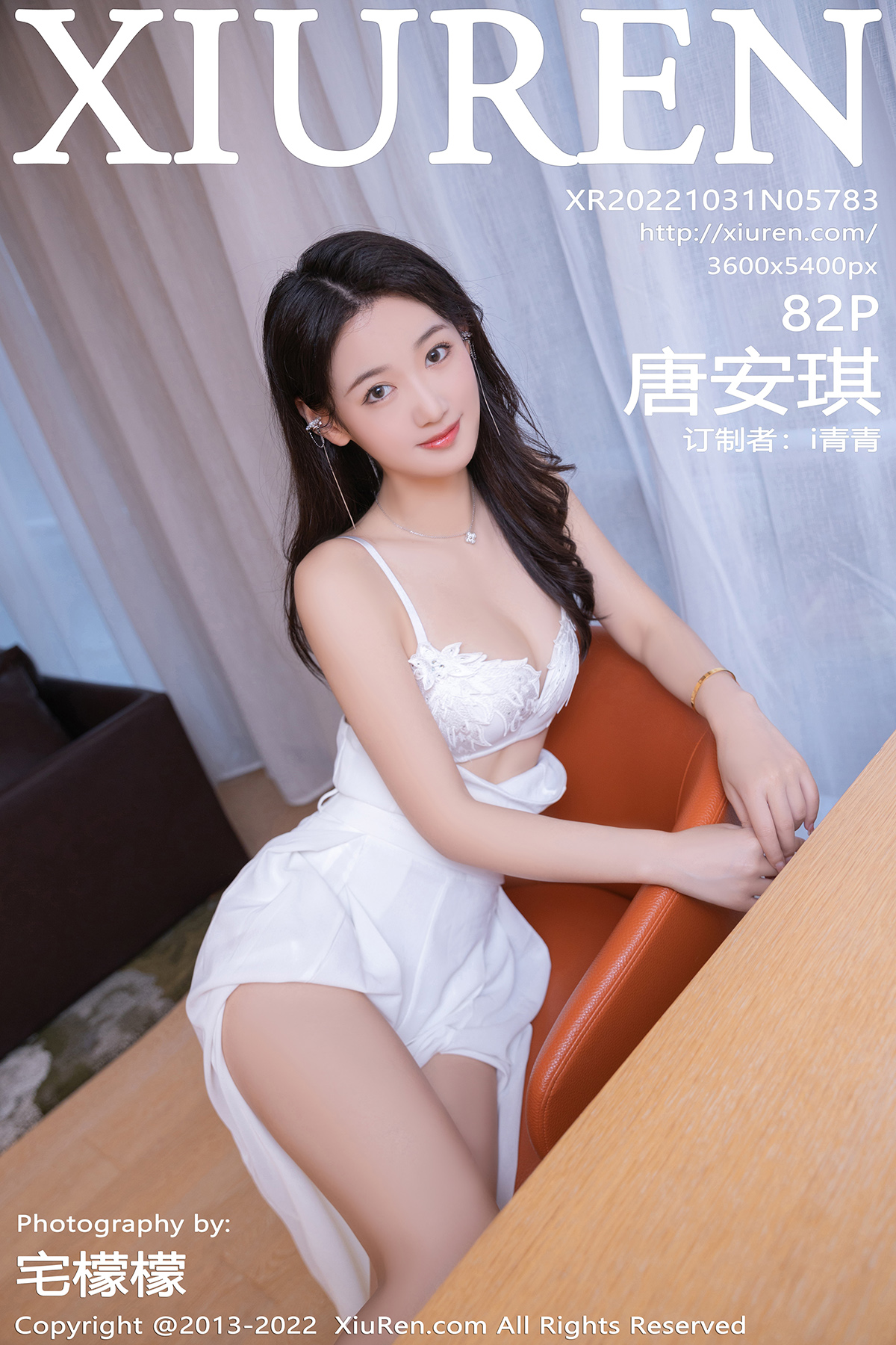 【XiuRen秀人网】2022.10.31 Vol.5783 唐安琪【82P】-六色网