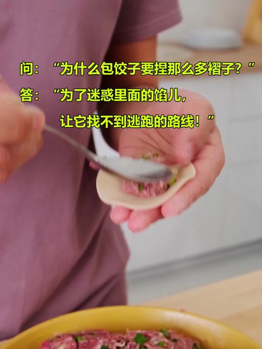 包饺子的热闹,是家的背景音