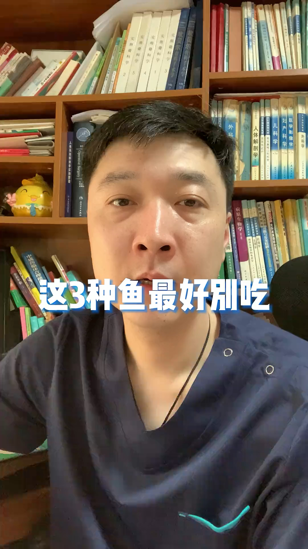 吃鱼好处多,但是吃多少?怎么吃,吃什么鱼,你知道吗?