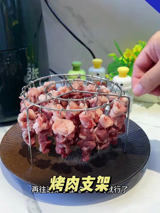 有了这款不锈钢烤架,空气炸锅秒变专业烧烤神器
